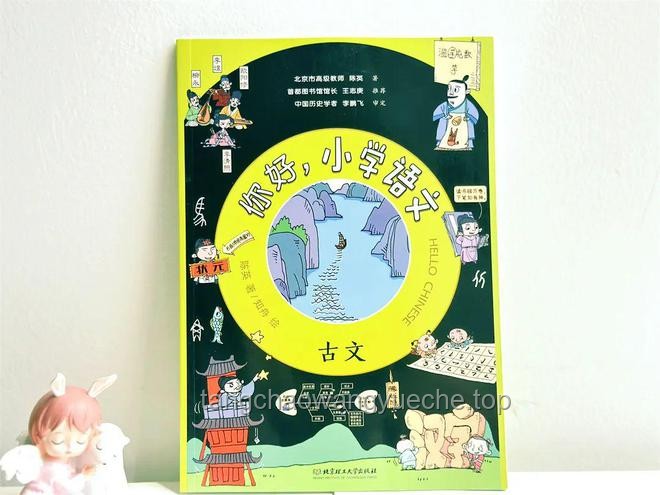 大格局父母暑假指南：9件事助力孩子日益优秀